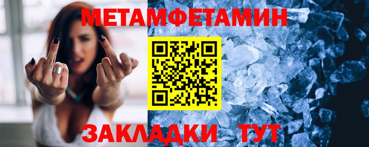 Амфетамин Розовый Азов