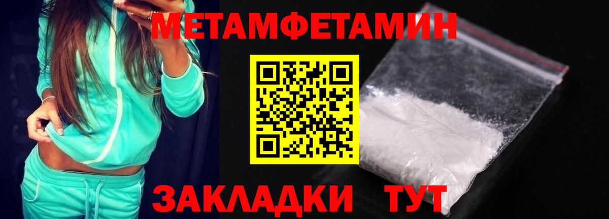 АМФЕТАМИН 97%  Вход с VPN  АМФЕТАМИН  Азов 