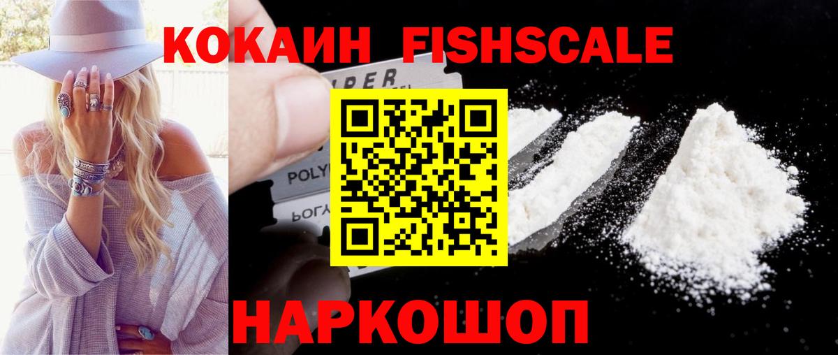 КОКАИН Боливия Азов