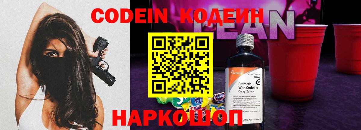 МЕФ Азов