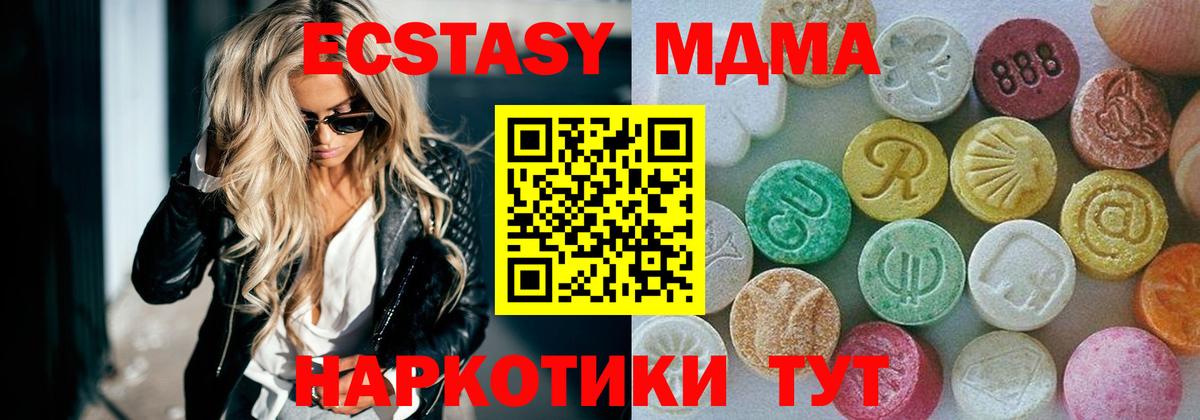 ЭКСТАЗИ VHQ Азов