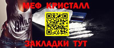 кокаин премиум Мариинск