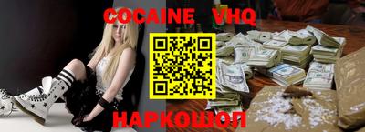 гашиш Малгобек