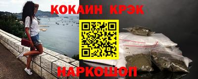 гашишное масло Моздок