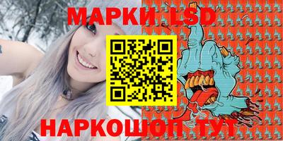 экстази Можайск