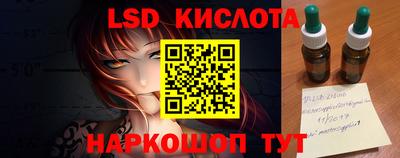 экстази Можайск
