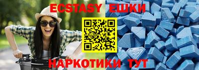кокаин премиум Мариинск