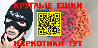 кокаин премиум Мариинск