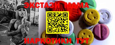 кокаин премиум Мариинск