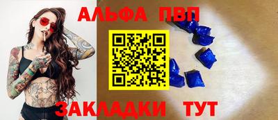 кокаин премиум Мариинск