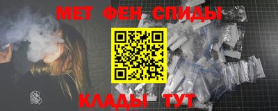 кокаин премиум Мариинск
