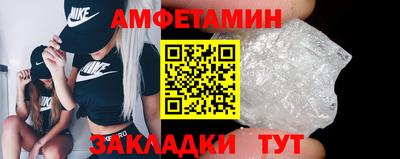 экстази Можайск