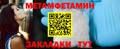 кокаин премиум Мариинск