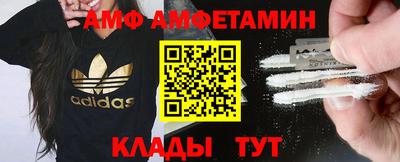 кокаин премиум Мариинск