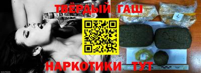 гашишное масло Моздок