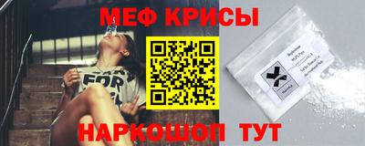кокаин премиум Мариинск
