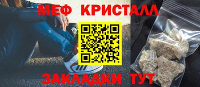 экстази Можайск