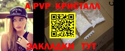 гашишное масло Моздок