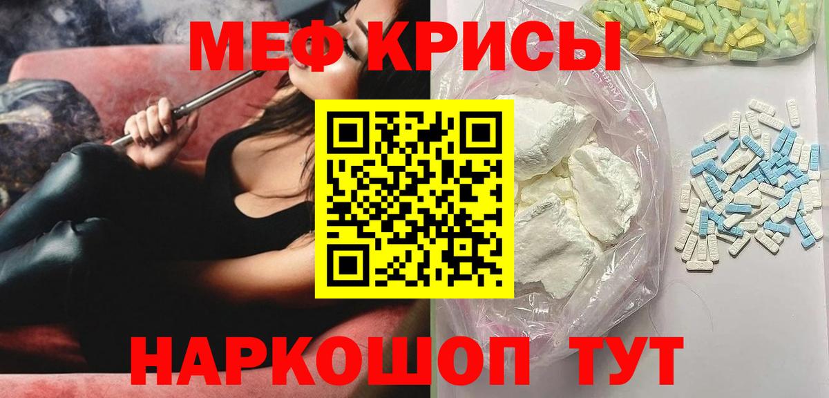 ГАШИШ  Бошки Шишки  Азов  ЭКСТАЗИ  APVP СОЛЬ   Вход с VPN  Кокаин  Меф МЯУ МЯУ  