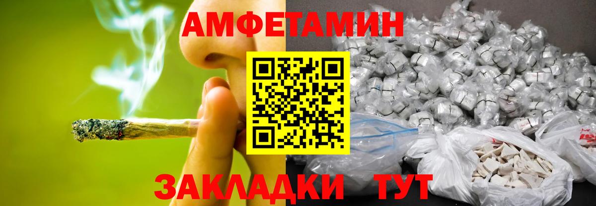 МЕТАМФЕТАМИН Methamphetamine Азов