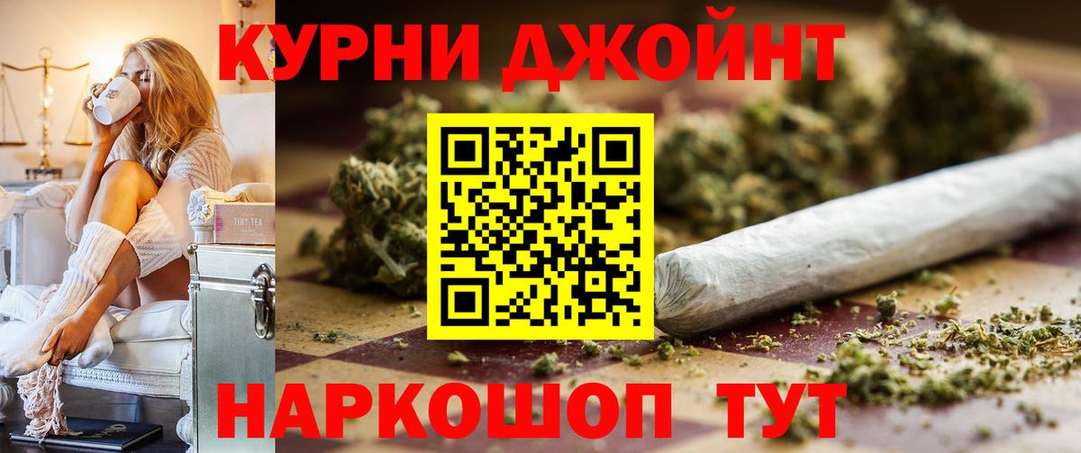 Азов  Шишки марихуана тримм  Марихуана OG Kush  Шишки марихуана семена  Вход с VPN 