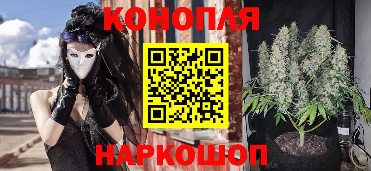 Бошки Шишки AK-47 Азов